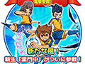 「パズルdeイナズマイレブン」に松風天馬,剣城京介,神童拓人が登場。合体技やスキルシステム,「パズイレカップ」など新要素がたっぷり詰まった大型アップデートを実施