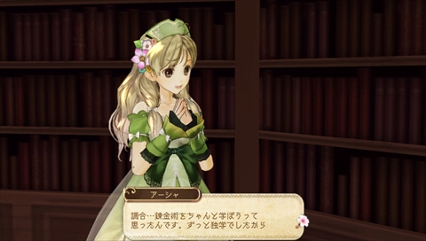 画像集#041のサムネイル/「アーシャのアトリエ Plus」,初回特典&プレミアムボックス付属のコスチュームや新登場の水着情報がお披露目。女性キャラ「ニオ」と「オディーリア」のプロフィールも公開に