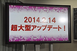 画像集#083のサムネイル/「閃乱カグラ」の発表会で一挙に3つの新作が明らかに。アイドルユニットKNUや原田ひとみさん,喜多村英梨さんも登場したイベントの模様をレポート