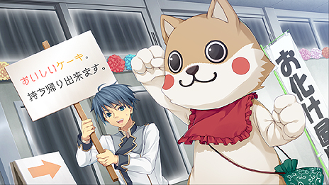 画像集#008のサムネイル/「ハーレム天国だと思ったらヤンデレ地獄だった。」,プロローグ後半部分や「いざえもん」の詳細,気になるBADENDの情報が公開