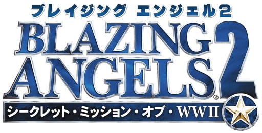 画像ギャラリー No.002のサムネイル画像 / フライトシューティング「ブレイジング・エンジェル2」のPS Network版が発売