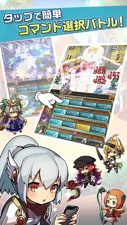 画像ギャラリー No.005のサムネイル画像 / スマホ向けアプリの「ゆるドラシル」がAndAppを通じてPCに対応。ゲームデータの連動も可能に