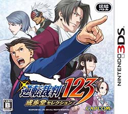 画像集#008のサムネイル/「逆転裁判123 成歩堂セレクション」限定版に同梱されるドラマCDのキャストが決定。綾里千尋役に大原さやかさん,ゴドー役に小山力也さんを起用