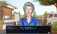 画像集#014のサムネイル/「逆転裁判123 成歩堂セレクション」限定版に同梱されるドラマCDのキャストが決定。綾里千尋役に大原さやかさん,ゴドー役に小山力也さんを起用