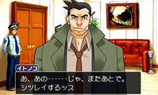 画像集#017のサムネイル/「逆転裁判123 成歩堂セレクション」限定版に同梱されるドラマCDのキャストが決定。綾里千尋役に大原さやかさん,ゴドー役に小山力也さんを起用