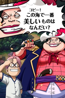 ꡼ No.004 | ONE PIECE ȥ쥸㡼롼