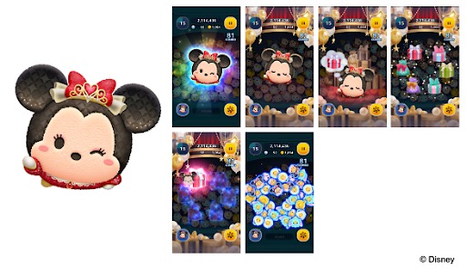 画像ギャラリー No.009のサムネイル画像 / 「LINE：ディズニー ツムツム」，12周年キャンペーンを本日開始。King & Princeの2人が登場する新TVCMの放送もスタート