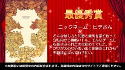 画像集 No.027のサムネイル画像 / 「るろうに剣心」コラボや御三家覚醒が発表された「サモンズボード放送局」第7回まとめ。キャラクター総選挙やイラコンテストの結果も明らかに