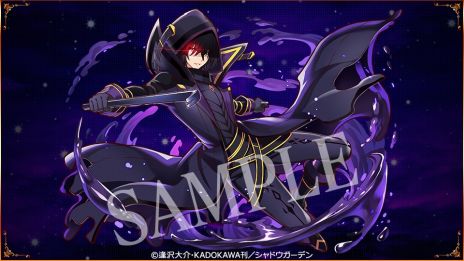 画像集 No.006のサムネイル画像 / 「サモンズボード」,アニメ「陰の実力者になりたくて!」とのコラボを開始。期間中に1度でもログインするとコラボキャラが手に入る
