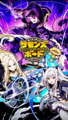 画像集 No.015のサムネイル画像 / 「サモンズボード」,アニメ「陰の実力者になりたくて!」とのコラボを開始。期間中に1度でもログインするとコラボキャラが手に入る