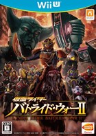 仮面ライダー バトライド・ウォーII