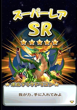 画像集#016のサムネイル/【PR】「モンスターエッグアイランド」,事前登録を受付中。5種類の初期モンスターなど最新情報が明らかに