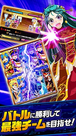 大激闘！キズナバトル