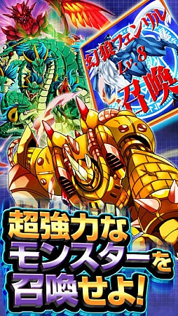 大激闘！キズナバトル