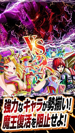 大激闘！キズナバトル