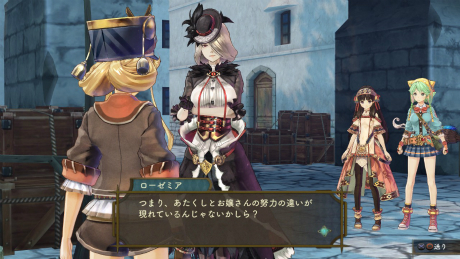 画像集#014のサムネイル/「シャリーのアトリエ 〜黄昏の海の錬金術士〜」,登場キャラクター「ジェラール・ペリアン」「ローゼミア」のプロフィールが公開