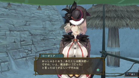 画像集#015のサムネイル/「シャリーのアトリエ 〜黄昏の海の錬金術士〜」,登場キャラクター「ジェラール・ペリアン」「ローゼミア」のプロフィールが公開
