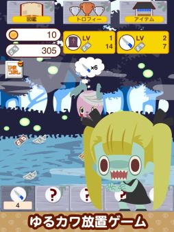 画像ギャラリー No.002のサムネイル画像 / スマホ向け「ころころゾンビ」が配信開始。集めた武器でゾンビを倒そう