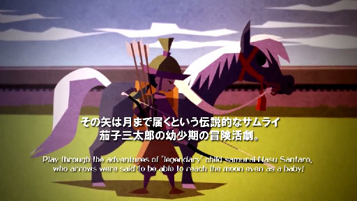 SAMURAI SANTARO for iOS/Android