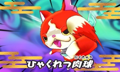 画像集#003のサムネイル/童心に返って妖怪を探したり,妖怪と戦ったり! 新要素満載の「妖怪ウォッチ2 元祖/本家」プレイレポートをお届け