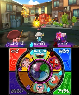 画像集#040のサムネイル/童心に返って妖怪を探したり,妖怪と戦ったり! 新要素満載の「妖怪ウォッチ2 元祖/本家」プレイレポートをお届け