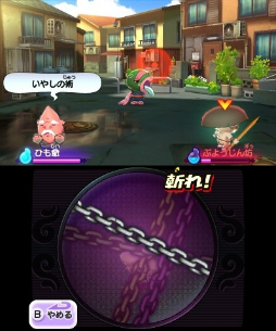 画像集#041のサムネイル/童心に返って妖怪を探したり,妖怪と戦ったり! 新要素満載の「妖怪ウォッチ2 元祖/本家」プレイレポートをお届け