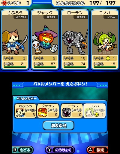 画像集#012のサムネイル/3DS「太鼓の達人 どんとかつの時空大冒険」が6月26日に発売。過去と未来を行き来する「時空大冒険モード」などの情報が明らかに