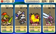 画像集#020のサムネイル/「太鼓の達人 どんとかつの時空大冒険」,新システム「突撃」の概要が公開。「妖怪ウォッチ」「MH4」「アイマス」「ふなっしー」「くまモン」とのコラボも