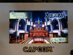 画像集#018のサムネイル/ジャンプフェスタ2015で開催された「大逆転裁判 −成歩堂龍ノ介の冒險−」スペシャルステージをレポート。初出展となる体験版レポートも掲載