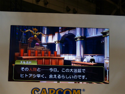 画像集#022のサムネイル/ジャンプフェスタ2015で開催された「大逆転裁判 −成歩堂龍ノ介の冒險−」スペシャルステージをレポート。初出展となる体験版レポートも掲載