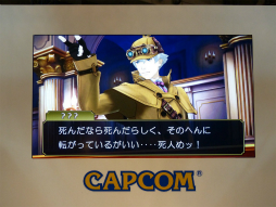 画像集#023のサムネイル/ジャンプフェスタ2015で開催された「大逆転裁判 −成歩堂龍ノ介の冒險−」スペシャルステージをレポート。初出展となる体験版レポートも掲載