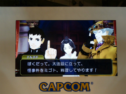 画像集#024のサムネイル/ジャンプフェスタ2015で開催された「大逆転裁判 −成歩堂龍ノ介の冒險−」スペシャルステージをレポート。初出展となる体験版レポートも掲載
