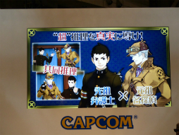 画像集#025のサムネイル/ジャンプフェスタ2015で開催された「大逆転裁判 −成歩堂龍ノ介の冒險−」スペシャルステージをレポート。初出展となる体験版レポートも掲載