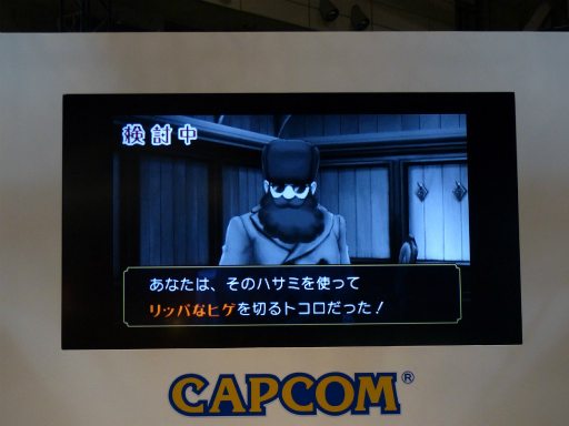 画像集#027のサムネイル/ジャンプフェスタ2015で開催された「大逆転裁判 −成歩堂龍ノ介の冒險−」スペシャルステージをレポート。初出展となる体験版レポートも掲載