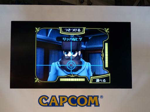 画像集#028のサムネイル/ジャンプフェスタ2015で開催された「大逆転裁判 −成歩堂龍ノ介の冒險−」スペシャルステージをレポート。初出展となる体験版レポートも掲載