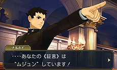 画像集 No.005のサムネイル画像 / 「大逆転裁判 −成歩堂龍ノ介の冒險−」,“死神”の異名をとるライバル検事と「陪審バトル」が公開。陪審バトルのインゲーム映像も