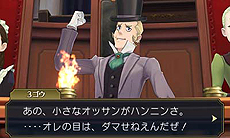 画像集 No.019のサムネイル画像 / 「大逆転裁判 −成歩堂龍ノ介の冒險−」,“死神”の異名をとるライバル検事と「陪審バトル」が公開。陪審バトルのインゲーム映像も