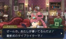 画像集 No.008のサムネイル画像 / 「大逆転裁判」,倫敦警視庁の刑事“グレグソン”の情報やホームズの自宅の様子が公開