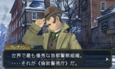 画像集 No.013のサムネイル画像 / 「大逆転裁判」,倫敦警視庁の刑事“グレグソン”の情報やホームズの自宅の様子が公開