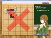 画像ギャラリー No.005のサムネイル画像 / 1から囲碁を学べる「だれでも初段になれる囲碁教室」が本日発売に