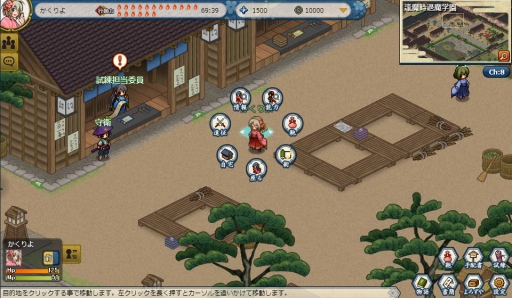 ²èÁü½¸#010¤Î¥µ¥à¥Í¥¤¥ë/¹ñ»º¥Ö¥é¥¦¥¶MMORPG¡Ö¤«¤¯¤ê¤è¤ÎÌç¡×OBT¥Ð¡¼¥¸¥ç¥ó¤Î¥Õ¥¡¡¼¥¹¥È¥¤¥ó¥×¥ì¥Ã¥·¥ç¥ó¤ò·ÇºÜ¡£¤³¤Î¥É¥Ã¥È³¨¤Î²Ä°¦¤é¤·¤µ¤Ï¥Õ¥§¥Æ¥£¥·¥º¥à¤ò»É·ã¤¹¤ë°è