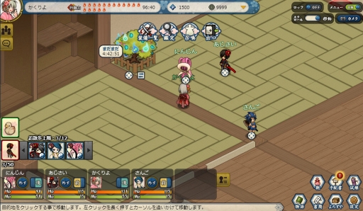 ²èÁü½¸#015¤Î¥µ¥à¥Í¥¤¥ë/¹ñ»º¥Ö¥é¥¦¥¶MMORPG¡Ö¤«¤¯¤ê¤è¤ÎÌç¡×OBT¥Ð¡¼¥¸¥ç¥ó¤Î¥Õ¥¡¡¼¥¹¥È¥¤¥ó¥×¥ì¥Ã¥·¥ç¥ó¤ò·ÇºÜ¡£¤³¤Î¥É¥Ã¥È³¨¤Î²Ä°¦¤é¤·¤µ¤Ï¥Õ¥§¥Æ¥£¥·¥º¥à¤ò»É·ã¤¹¤ë°è