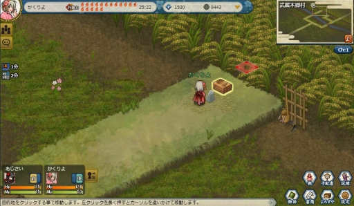 ²èÁü½¸#042¤Î¥µ¥à¥Í¥¤¥ë/¹ñ»º¥Ö¥é¥¦¥¶MMORPG¡Ö¤«¤¯¤ê¤è¤ÎÌç¡×OBT¥Ð¡¼¥¸¥ç¥ó¤Î¥Õ¥¡¡¼¥¹¥È¥¤¥ó¥×¥ì¥Ã¥·¥ç¥ó¤ò·ÇºÜ¡£¤³¤Î¥É¥Ã¥È³¨¤Î²Ä°¦¤é¤·¤µ¤Ï¥Õ¥§¥Æ¥£¥·¥º¥à¤ò»É·ã¤¹¤ë°è