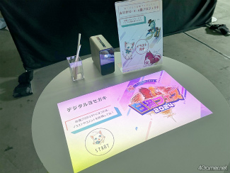 画像集 No.025のサムネイル画像 / 「白猫プロジェクトNEW WORLD'S」10周年を記念した一大イベント「白猫フェス2024 -10th Anniversary-」レポート。楽しい企画が目白押し!