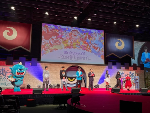 画像ギャラリー No.001のサムネイル画像 / 「城ドラフェスティバル2025-2026 〜2.14“超”集合〜」会場レポート。ウルトラマンVS. バルタン星人のヒーローショー，白熱の大会で大賑わい