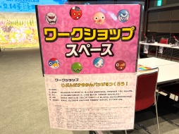 画像ギャラリー No.004のサムネイル画像 / 「城ドラフェスティバル2025-2026 〜2.14“超”集合〜」会場レポート。ウルトラマンVS. バルタン星人のヒーローショー，白熱の大会で大賑わい