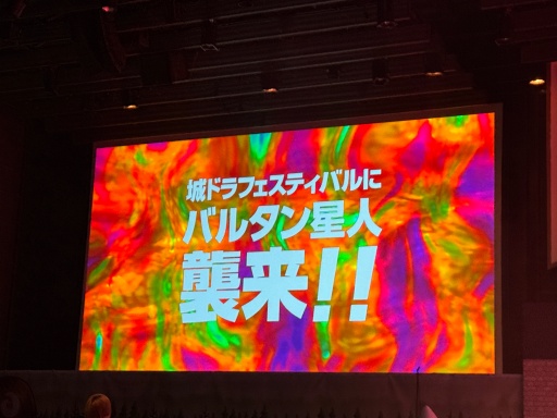 画像ギャラリー No.007のサムネイル画像 / 「城ドラフェスティバル2025-2026 〜2.14“超”集合〜」会場レポート。ウルトラマンVS. バルタン星人のヒーローショー，白熱の大会で大賑わい