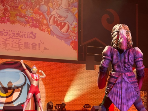 画像ギャラリー No.010のサムネイル画像 / 「城ドラフェスティバル2025-2026 〜2.14“超”集合〜」会場レポート。ウルトラマンVS. バルタン星人のヒーローショー，白熱の大会で大賑わい