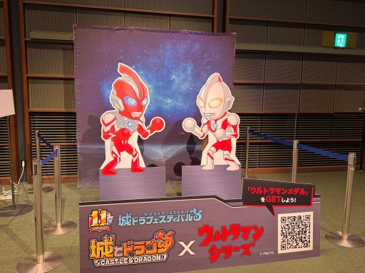 画像ギャラリー No.014のサムネイル画像 / 「城ドラフェスティバル2025-2026 〜2.14“超”集合〜」会場レポート。ウルトラマンVS. バルタン星人のヒーローショー，白熱の大会で大賑わい