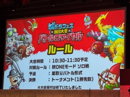 画像ギャラリー No.015のサムネイル画像 / 「城ドラフェスティバル2025-2026 〜2.14“超”集合〜」会場レポート。ウルトラマンVS. バルタン星人のヒーローショー，白熱の大会で大賑わい